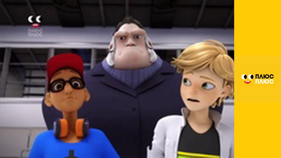 Леді Баг і Супер-Кіт