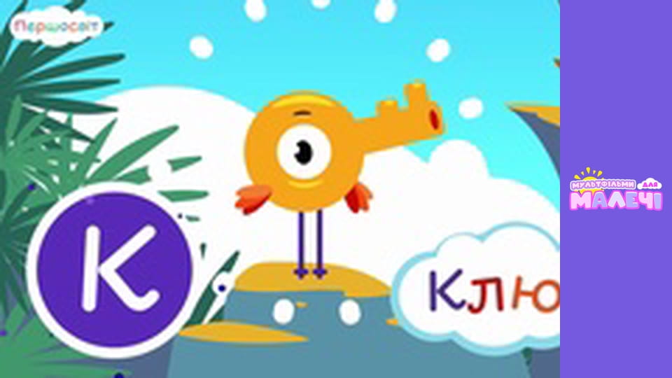 АБВ Universe. Episode 13