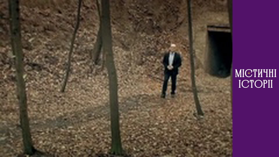 T/s Mystical stories Season 2 episode 7