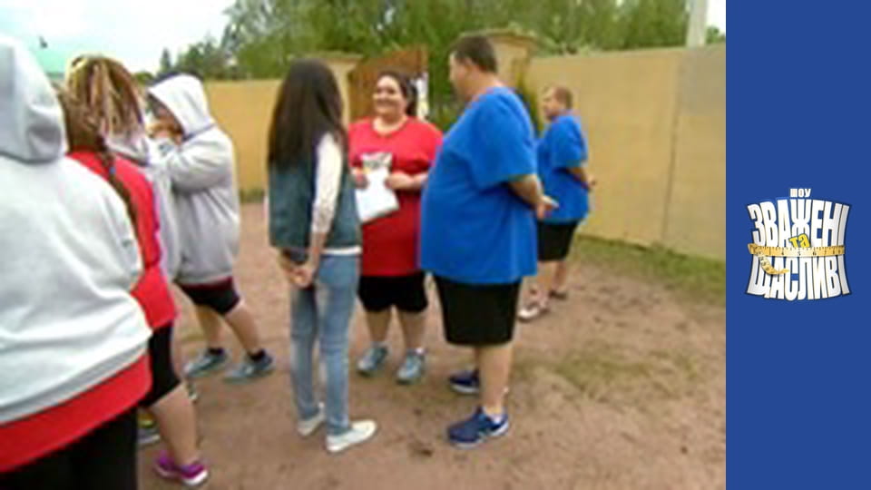 Зважені та щасливі, Сезон 6 Випуск 5 Частина 3