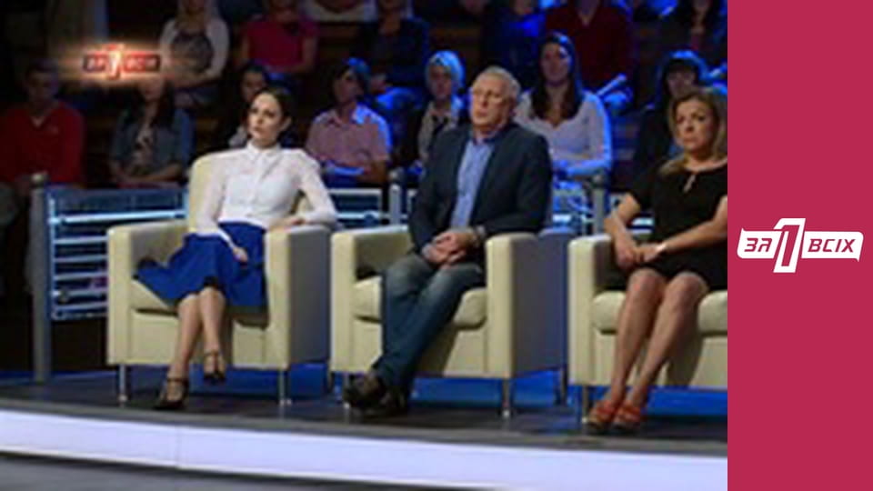 Німфаманка. Частина 1