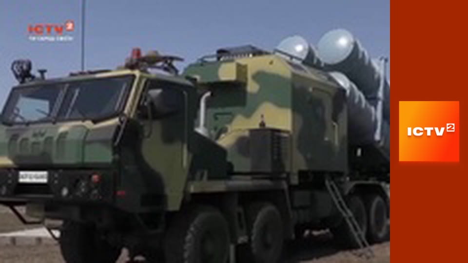 "Обращение Президента Украины".