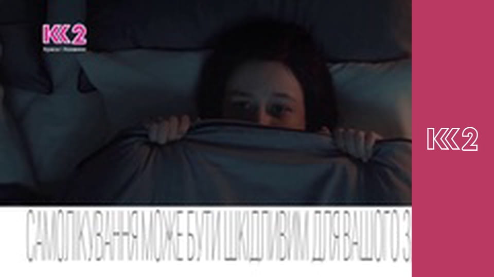 Стосується кожного S8E203 - Перша вчителька. Частина 2