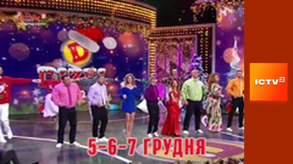 Т/с "Участковый с ДВРЗ 2", 9-12 с.