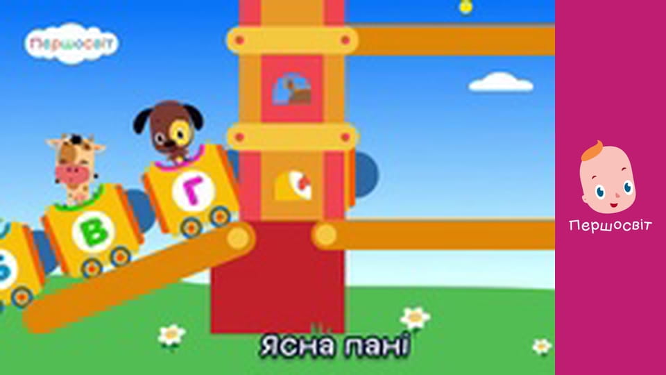 Музичне відео - Міст у Лондоні упав