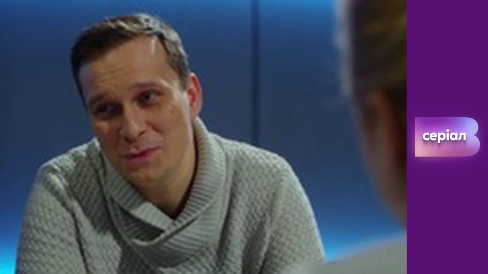 Т/с "Філін", 2 сезон, 11 с.