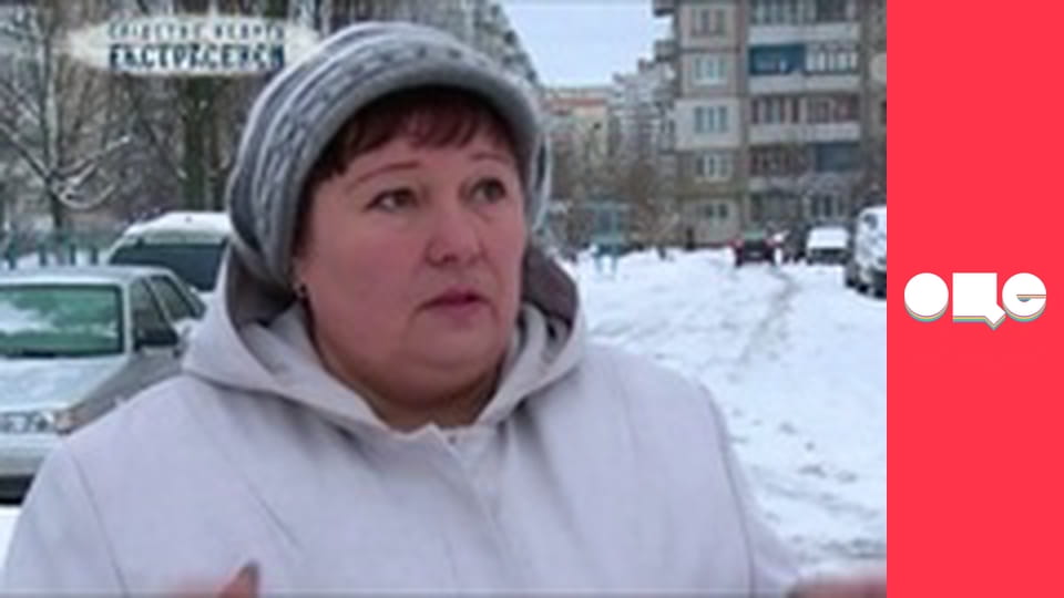 Слідство ведуть екстрасенси, 2 сезон, 6 еп. Бар.