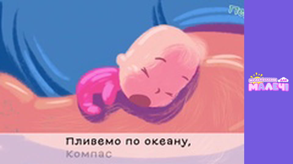 Mary Meets World. Episode 26