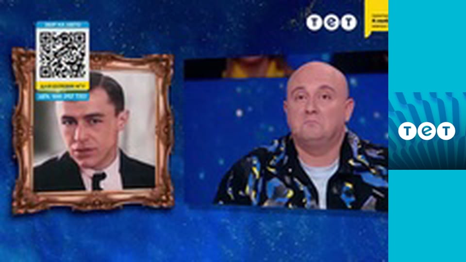 Я люблю Україну