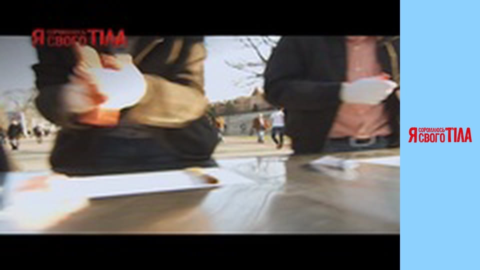 I'm Ashamed of My Body - Season 1 Episode 12 Part 1