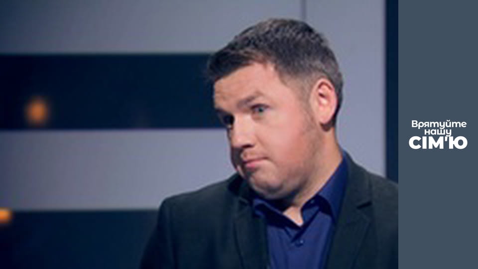 Save Our Family - Season 5 - Kirilchenko-1