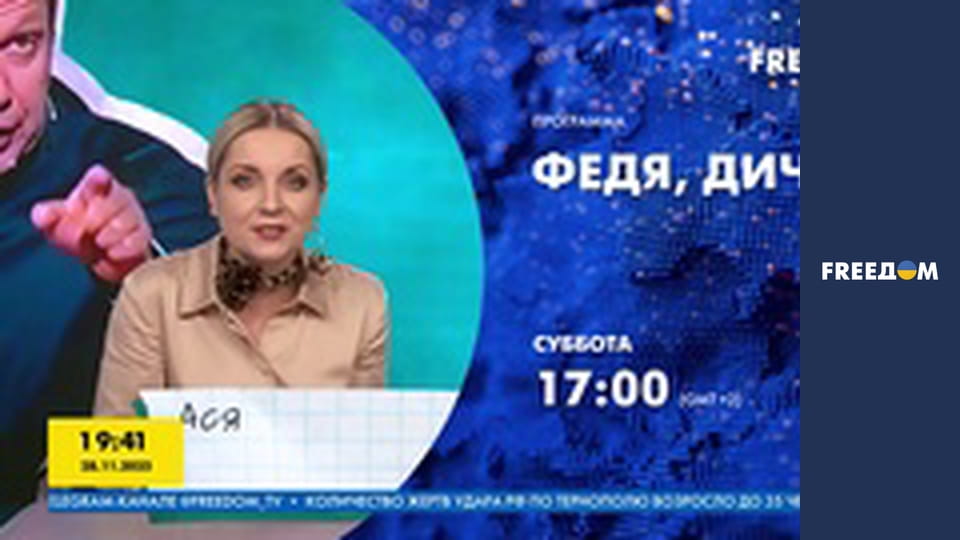 Реальна історія.