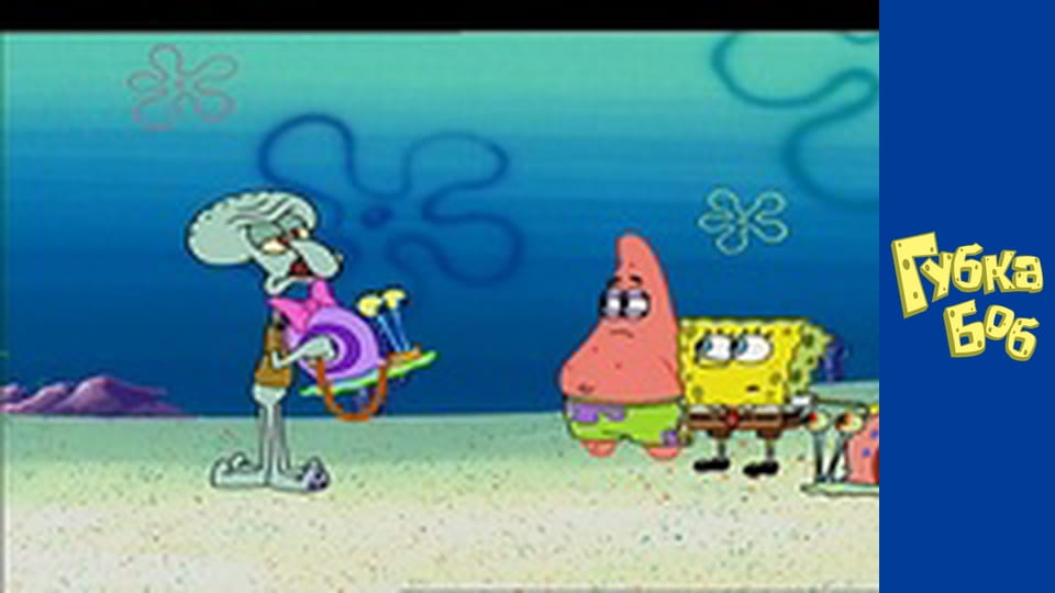 Spongebob. Season 3 - Episode 15