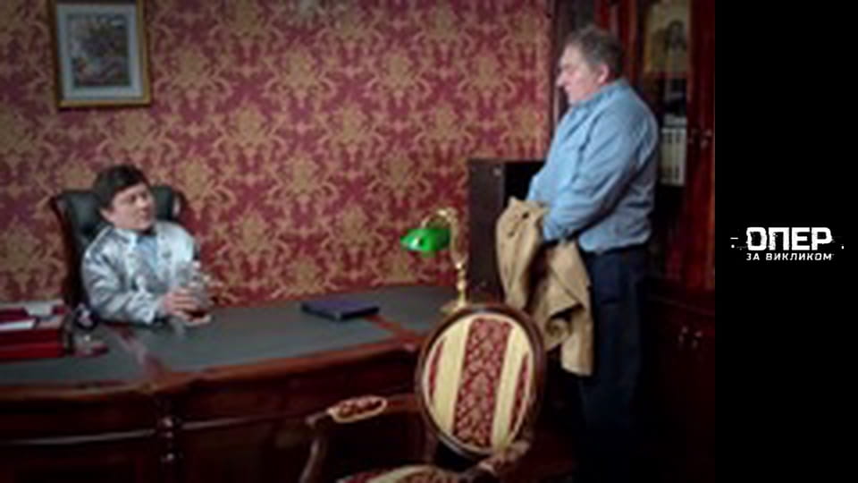 The Cop on call, Season 1, Episode 9