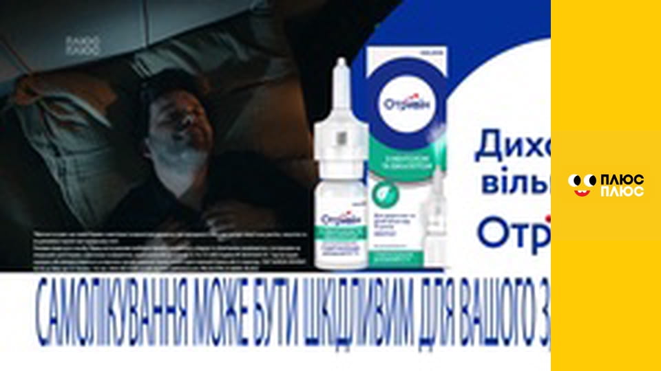 Корисні підказки