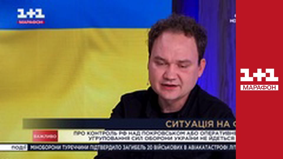 "Єдині новини". Телемарафон.