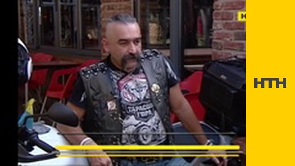 "Правда життя. Професійні байки".