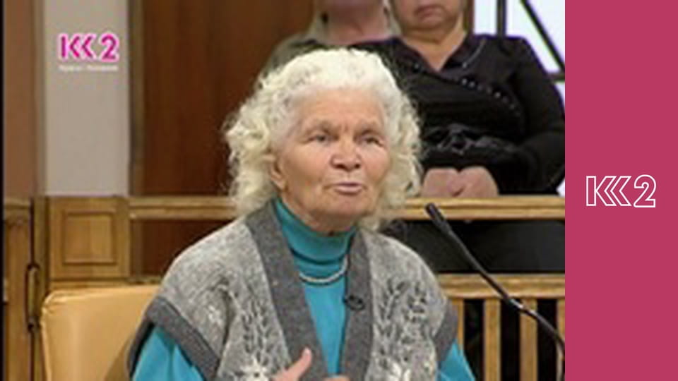 Сімейний суд E2 - Без звісти зниклий