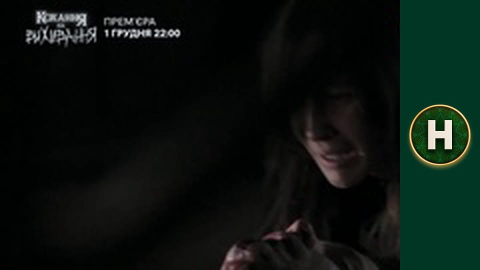 Знають навіть діти