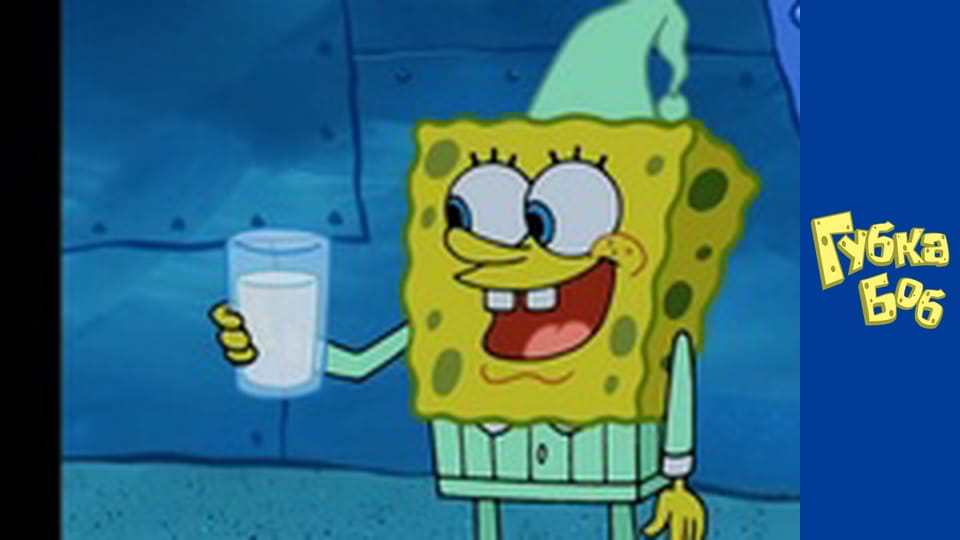 Spongebob. Season 5 - Episode 5