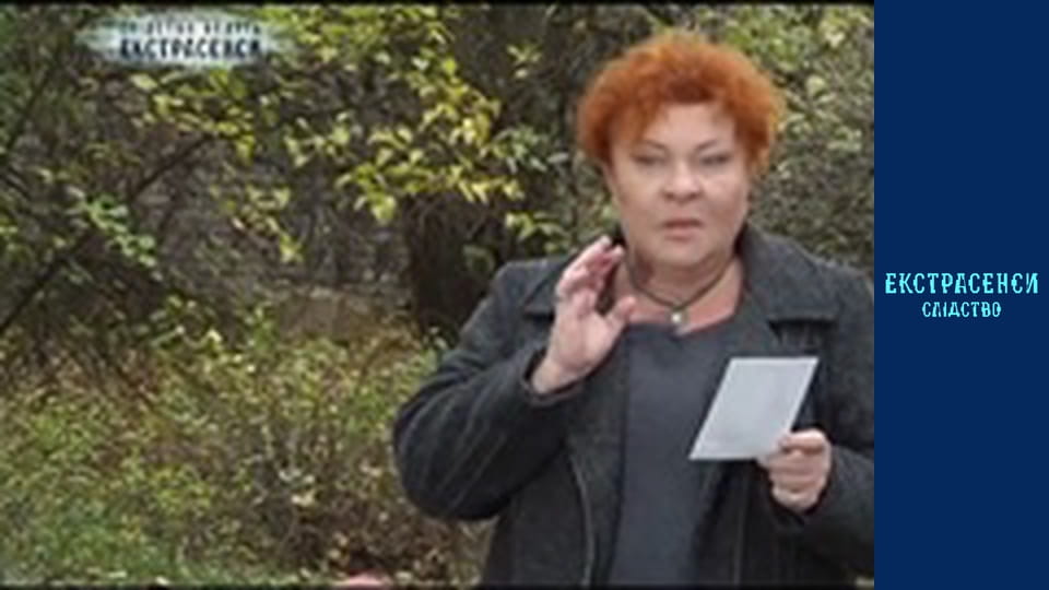 Standing in the water