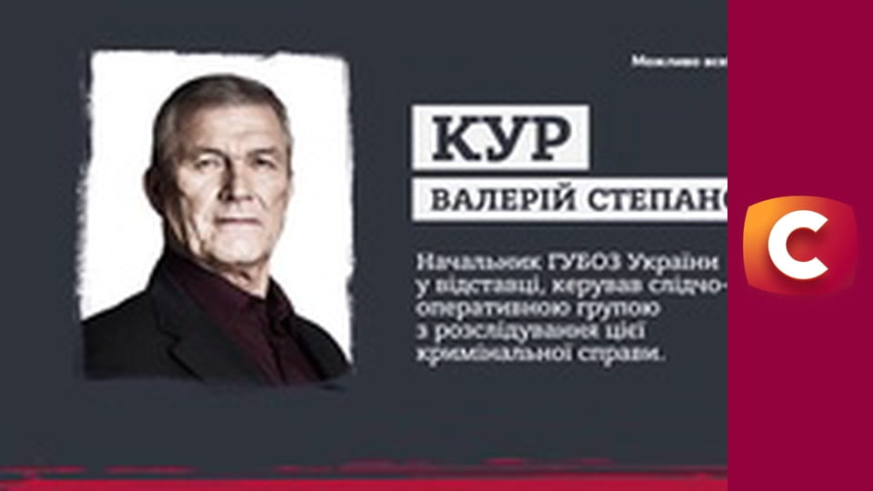 "Історія одного злочину", 6 сезон, 25 еп. "Смерть на вечірці", 1 ч.