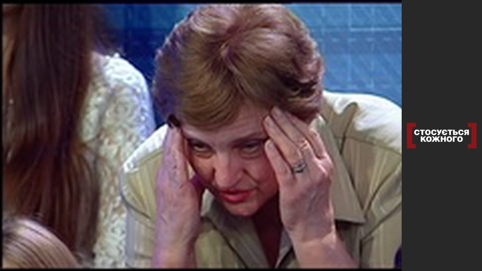 У полоні тіла.