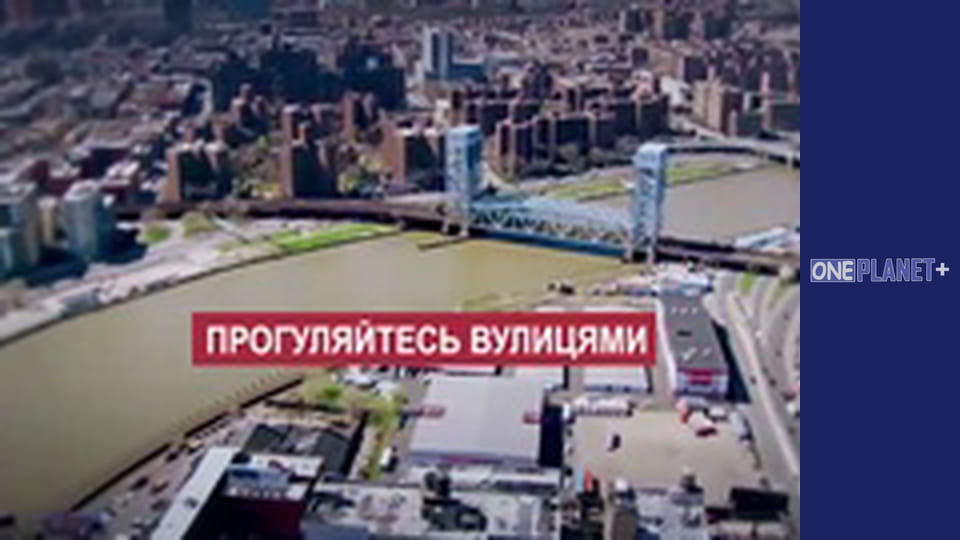 Megacities, Season 1, Episode 13