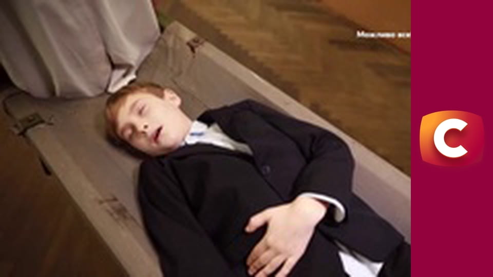 Т/с "Хід прокурора", 8 с.