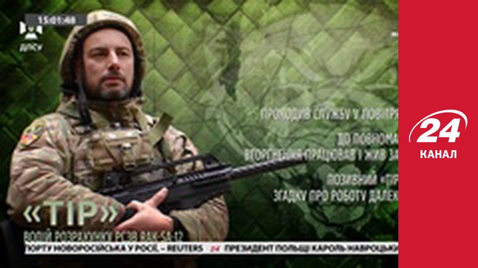 Реалії. Все про війну