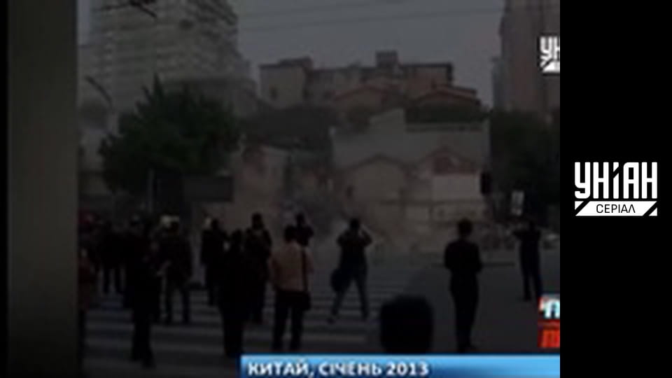 Помста природи