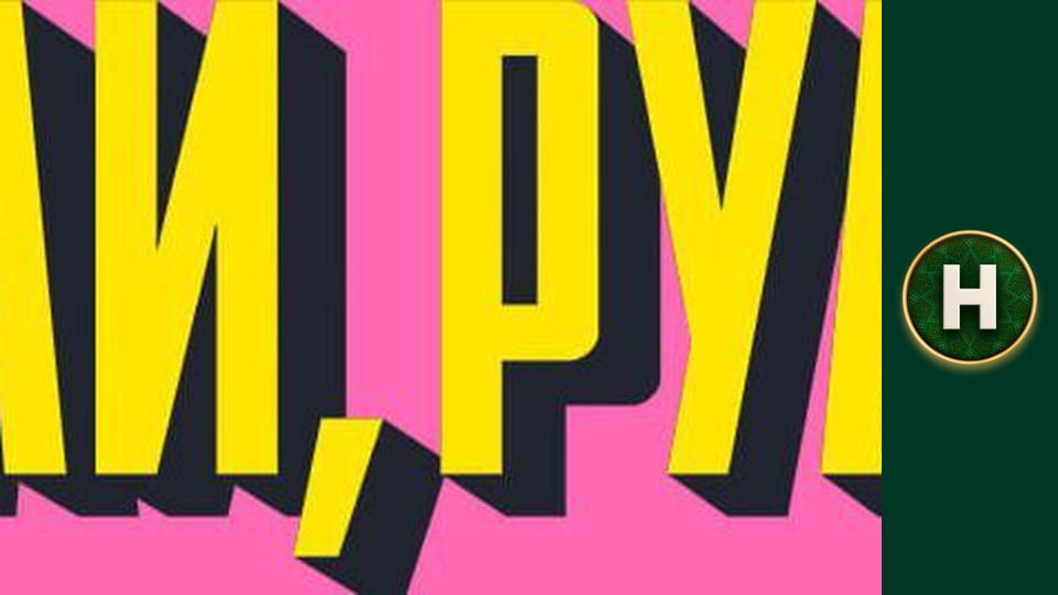 Водій для копа