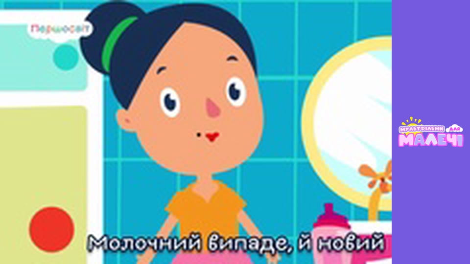 Songs for children. Episode 26