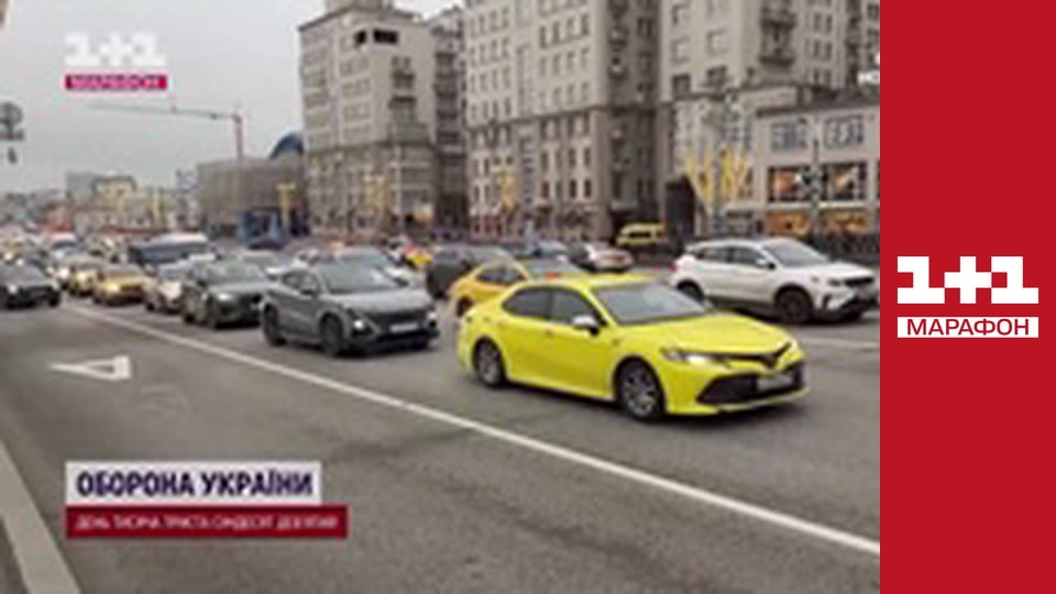 "Єдині новини". Телемарафон.