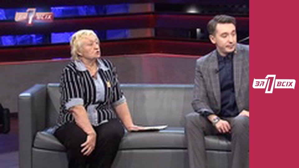 Війна за Софію. Частина 3