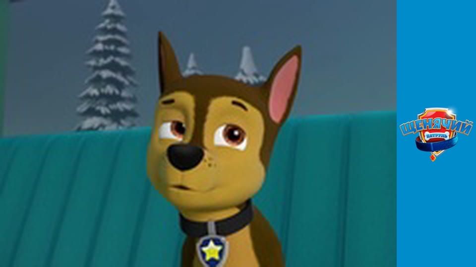 PAW Patrol. Season 6 - Episode 19