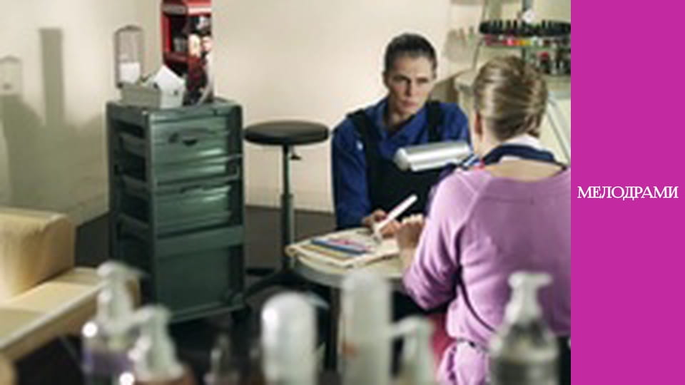 Late Remorse - Episode 15