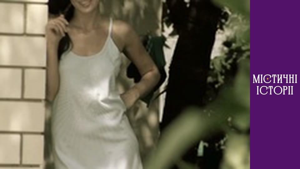 T/s Mystical stories Season 2 episode 5