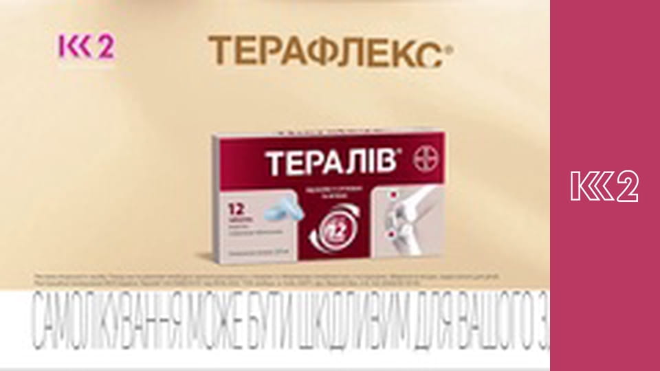 Готуємо Разом. Випічка E13 - Хлібобулочні вироби. Частина 2