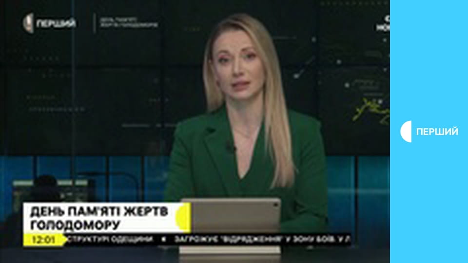 Суспільне Новини. Наживо.