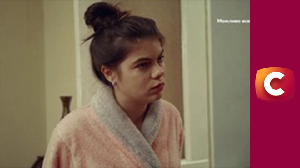 "Сліпа". На двох.