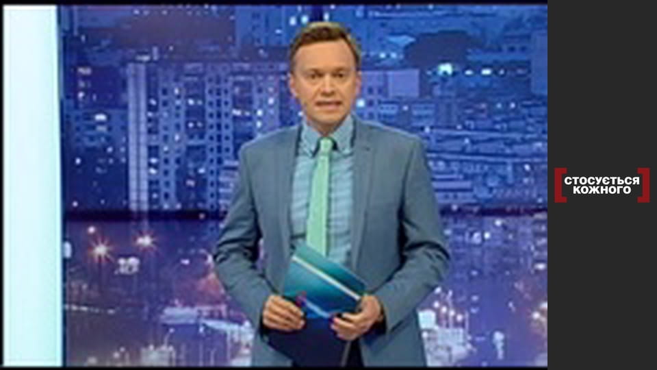 Stockholm-Kyiv. Transit through childhood.