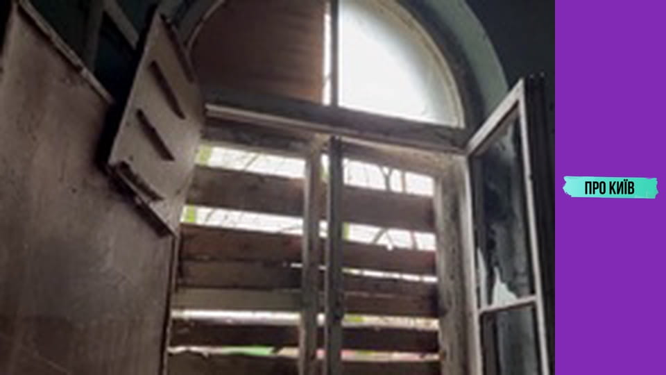 За лаштунками Відрадного. Київ-Волинський.