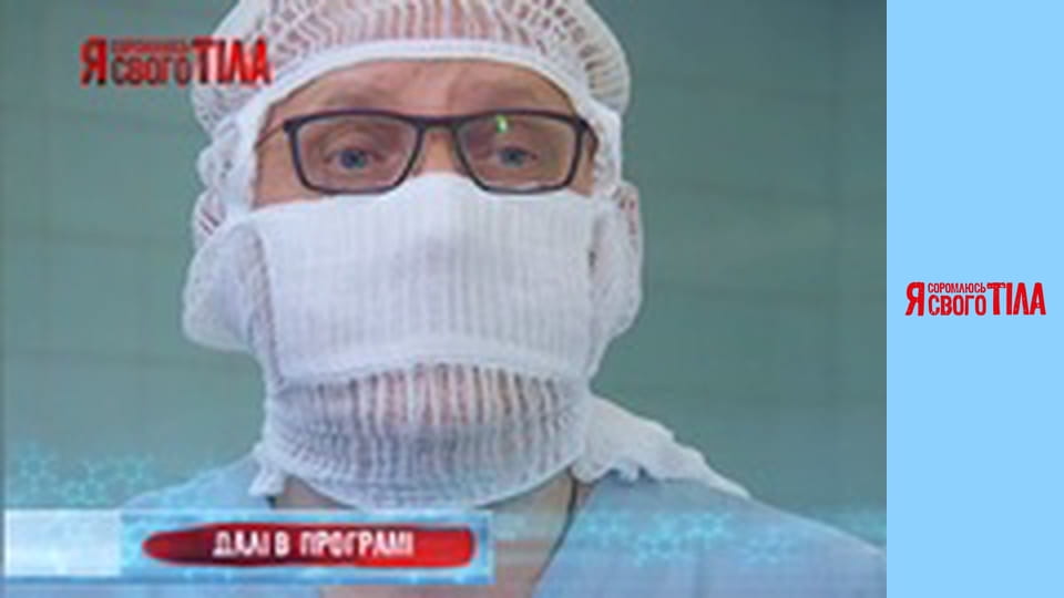 I'm Ashamed of My Body - Season 5 Episode 7 Part 6