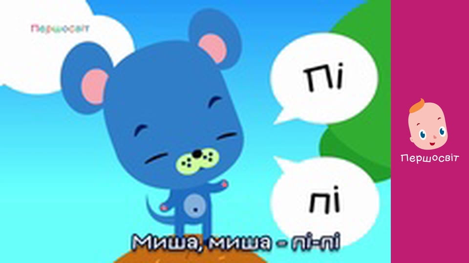 Музичне відео - Нафермі