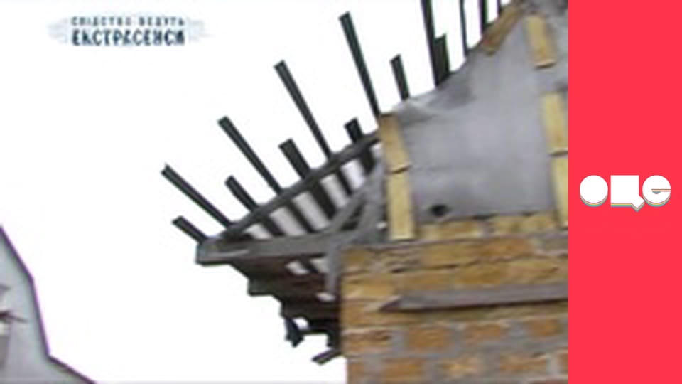 Слідство ведуть екстрасенси, 6 сезон, 47 еп. Тіні предків.