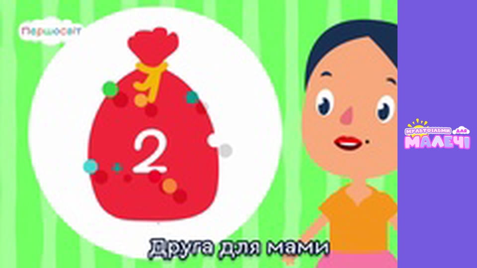 Songs for children. Episode 1