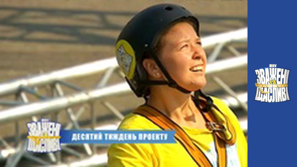 Weighty and happy, Season 8 Episode 13 Part 2