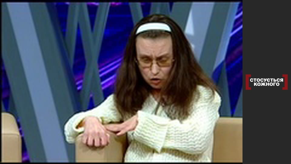 Deception and loneliness.