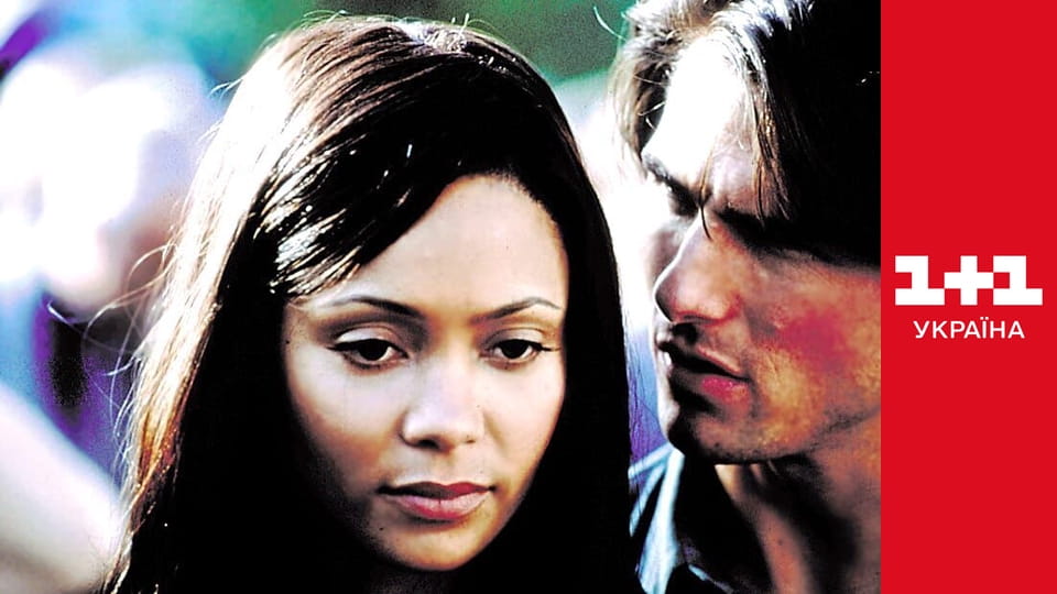 Місія нездійсненна 2